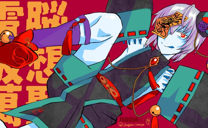月夜莉央様skeb依頼　ハロウィンイラスト