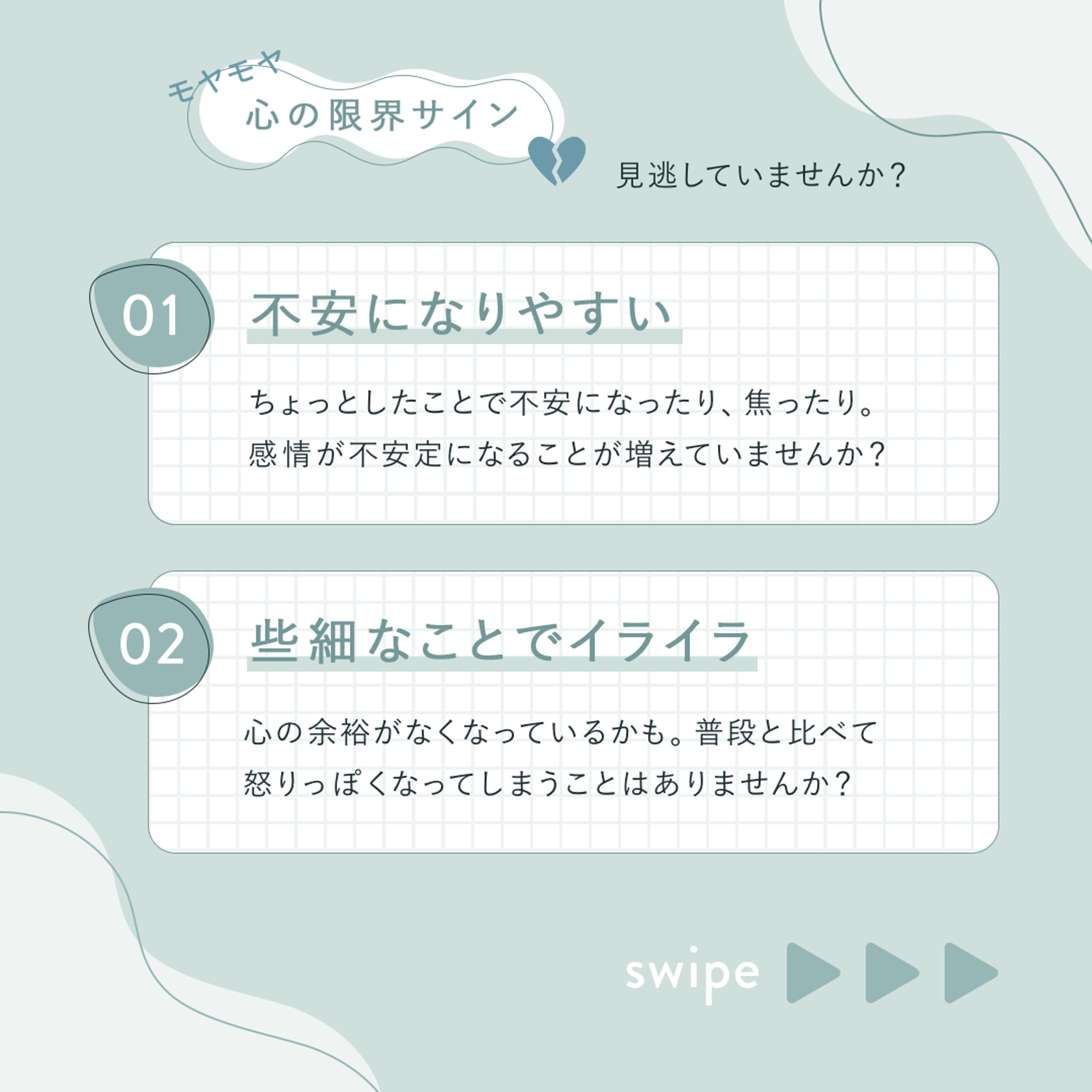 【自主制作】SNS用バナー制作-1