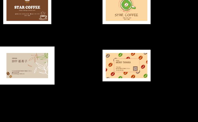 スターコーヒーカフェ　名刺　デザイン案