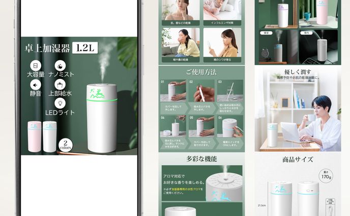 【商品画像】加湿器