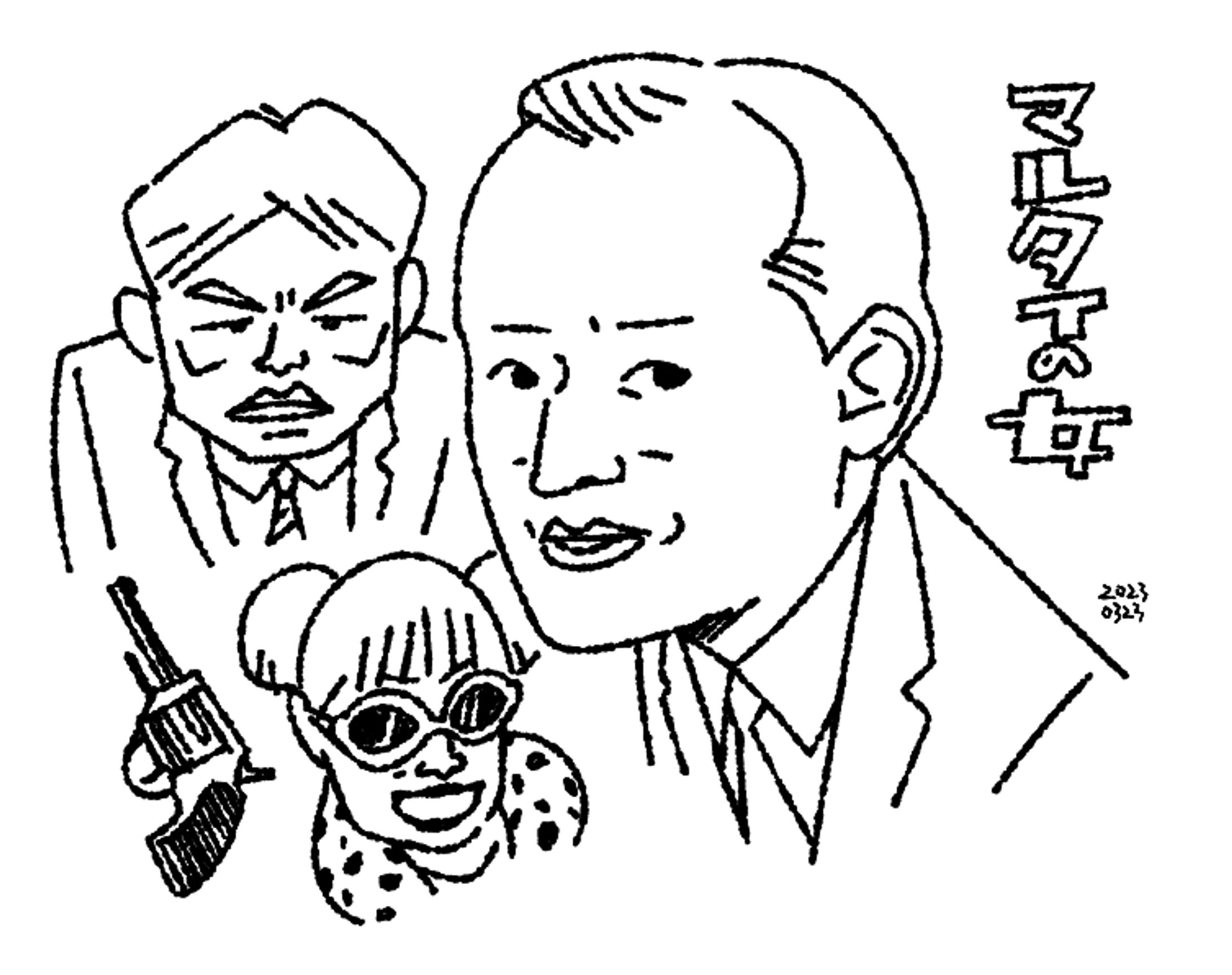 マルタイの女-1