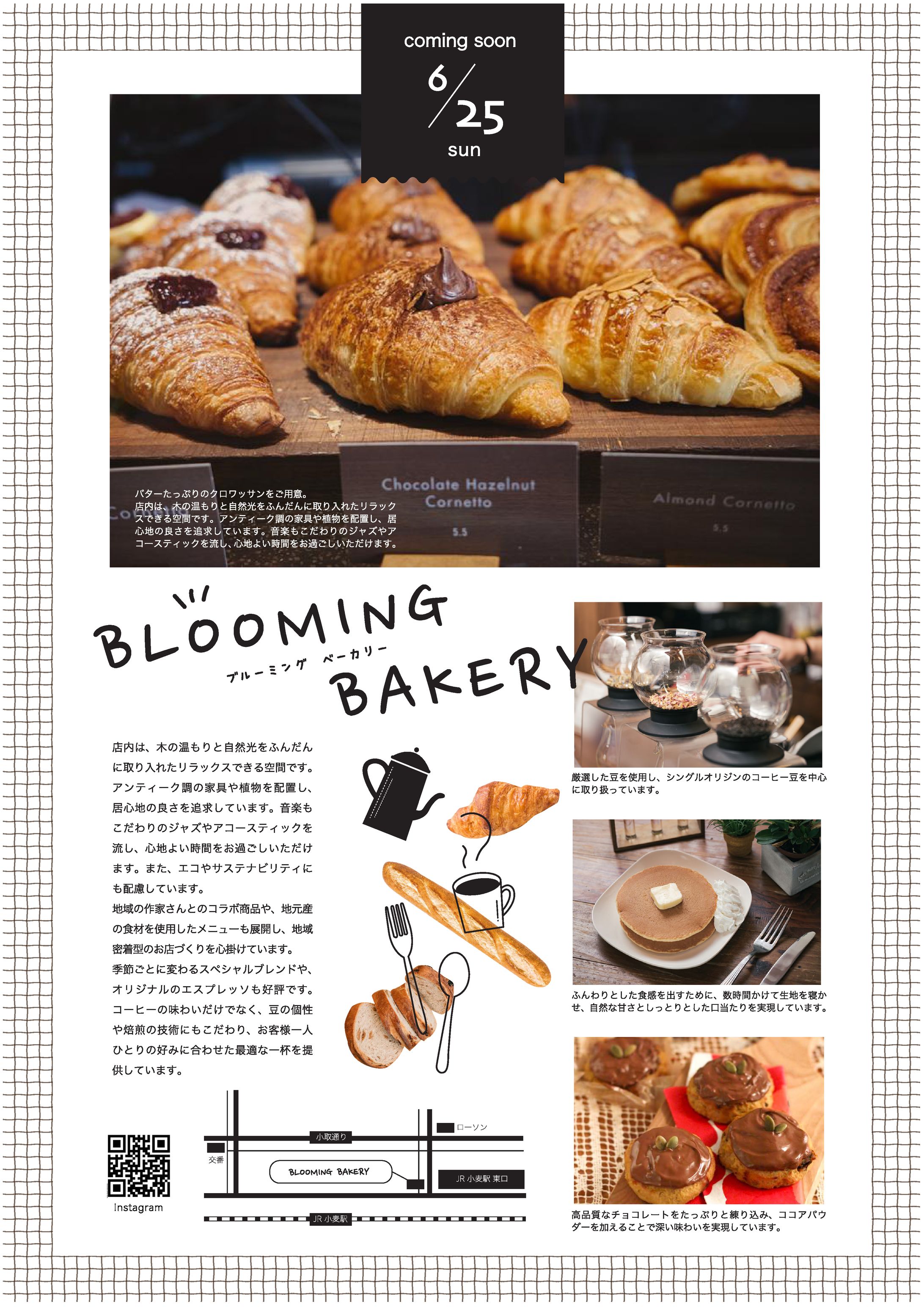 flyer_sample-1