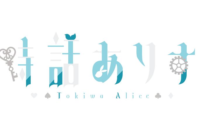 ロゴ、りす