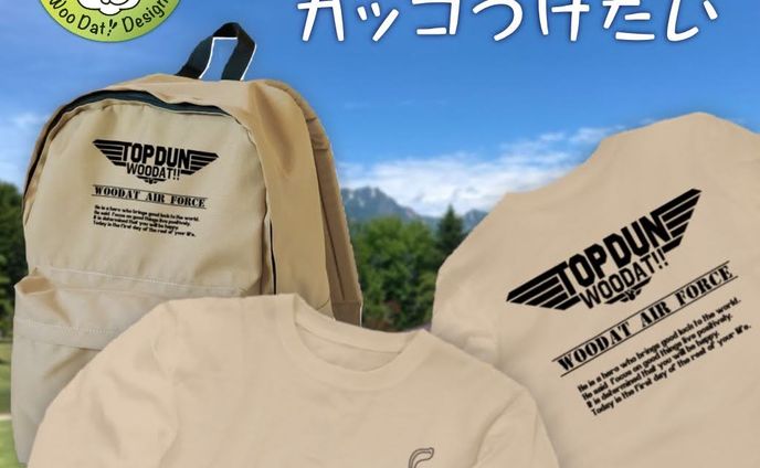 TOP DUN シリーズ