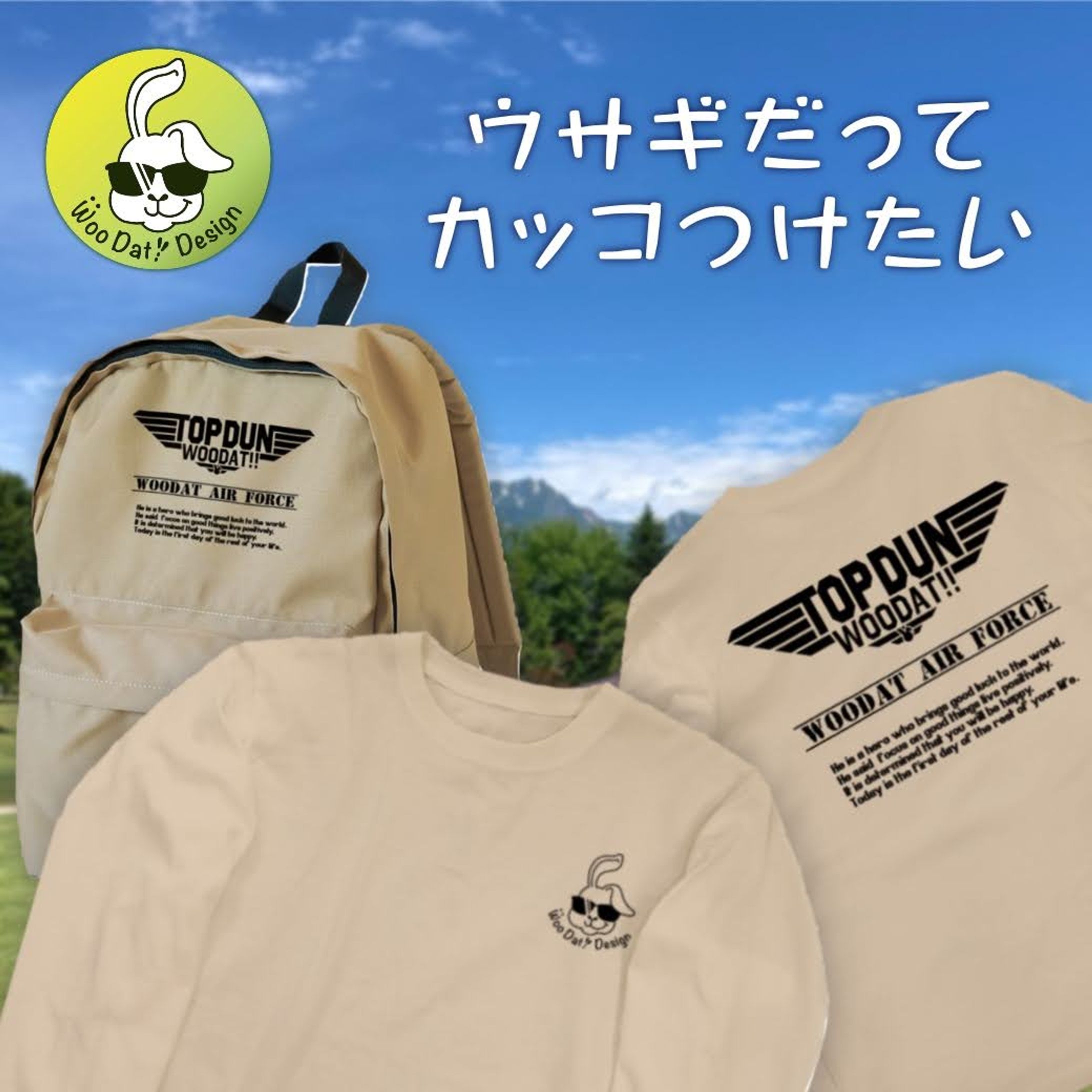 TOP DUN シリーズ-1