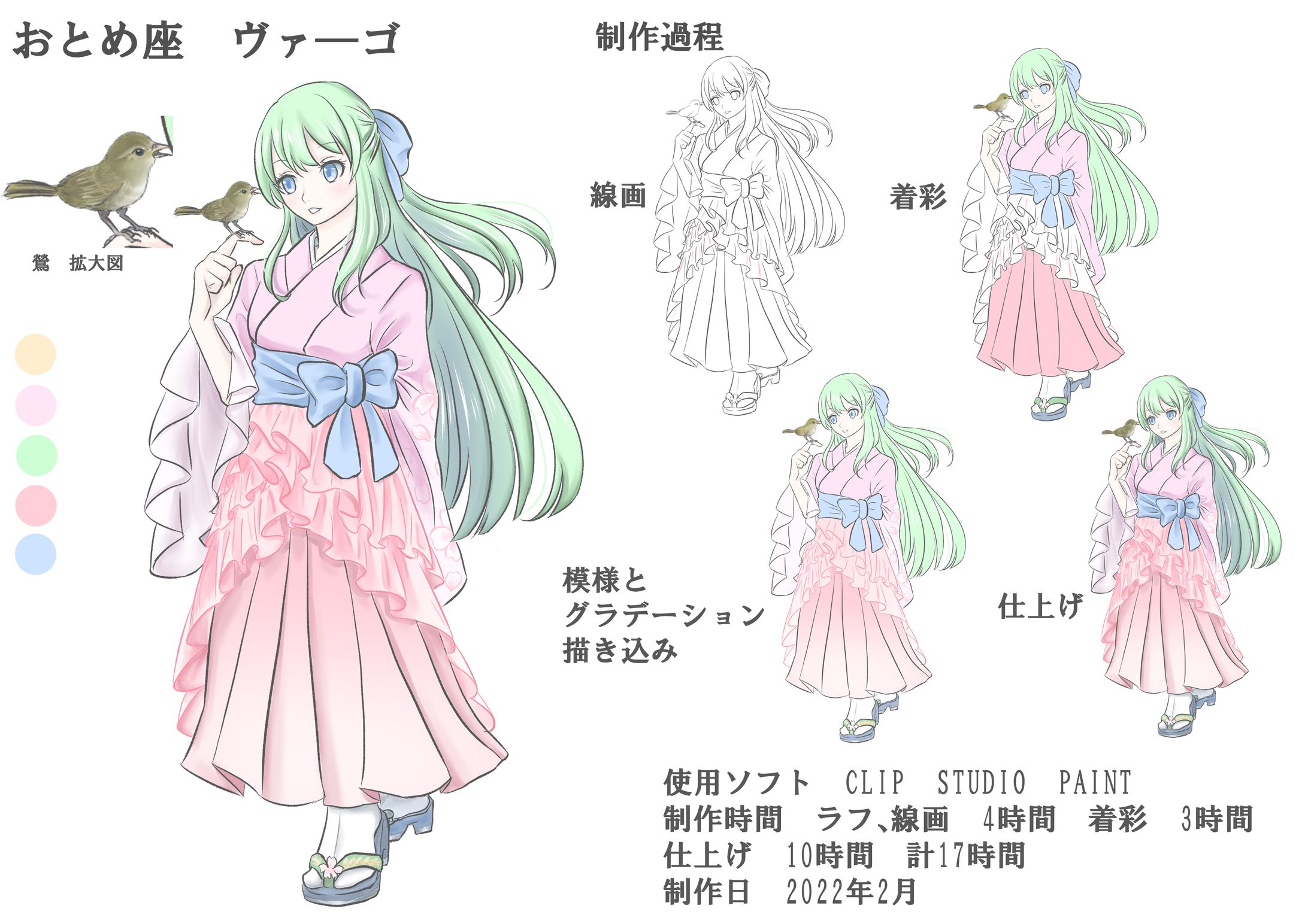 ポートフォリオ-1