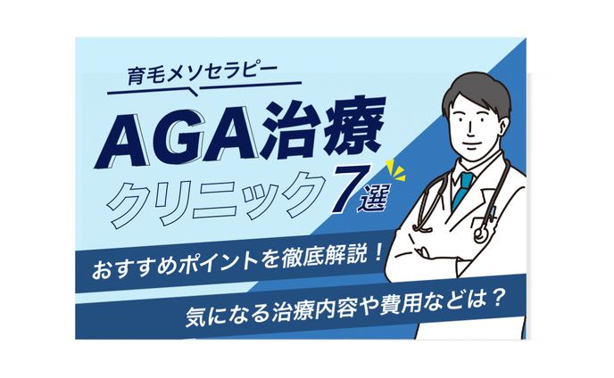 【バナー】アイセイクリニック様　各４枚