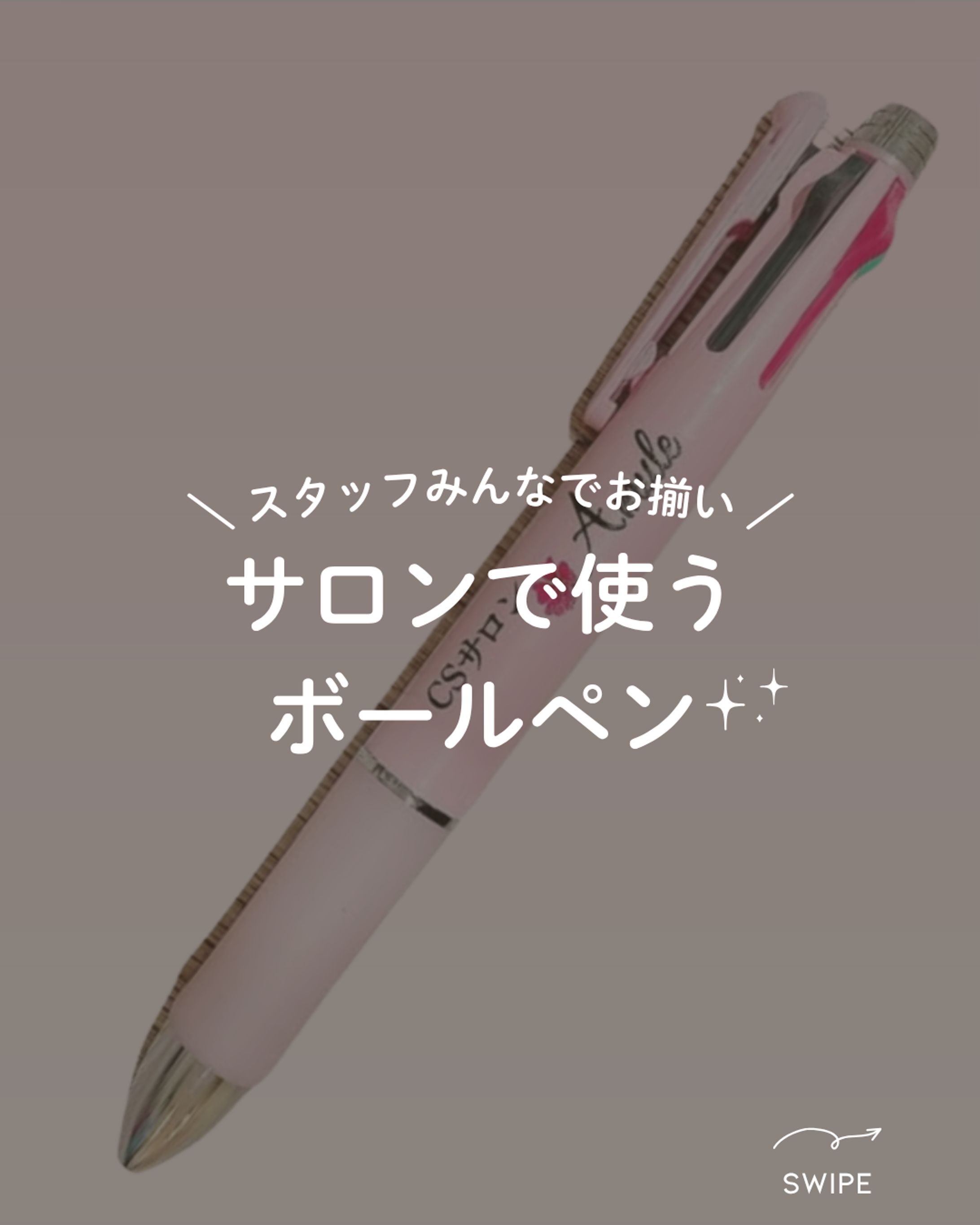 ボールペンデザイン-1