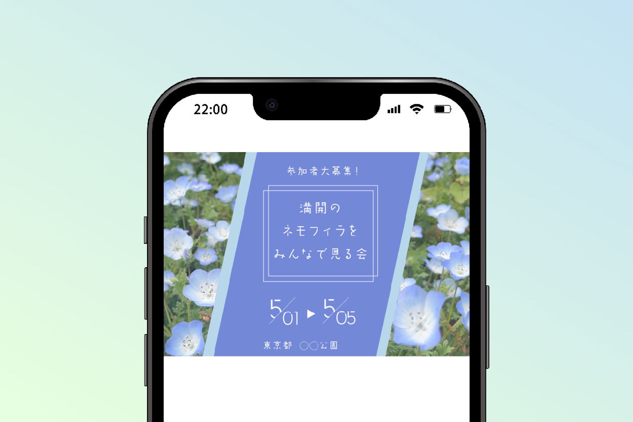 バナー-1