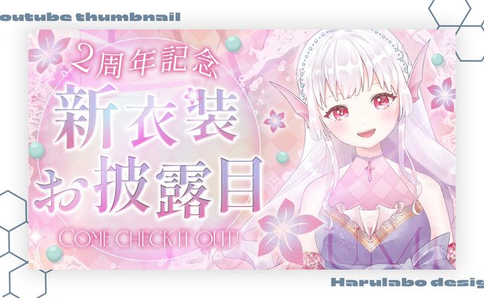 youtube thumbnails、vtbshort