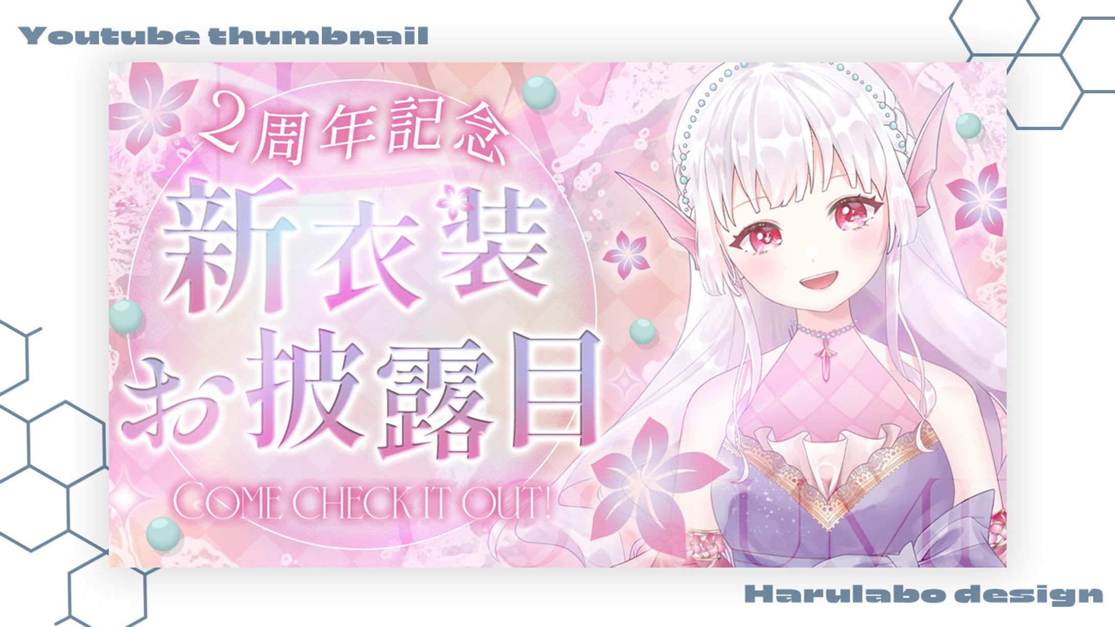 Youtube thumbnail for 天音彩様-1