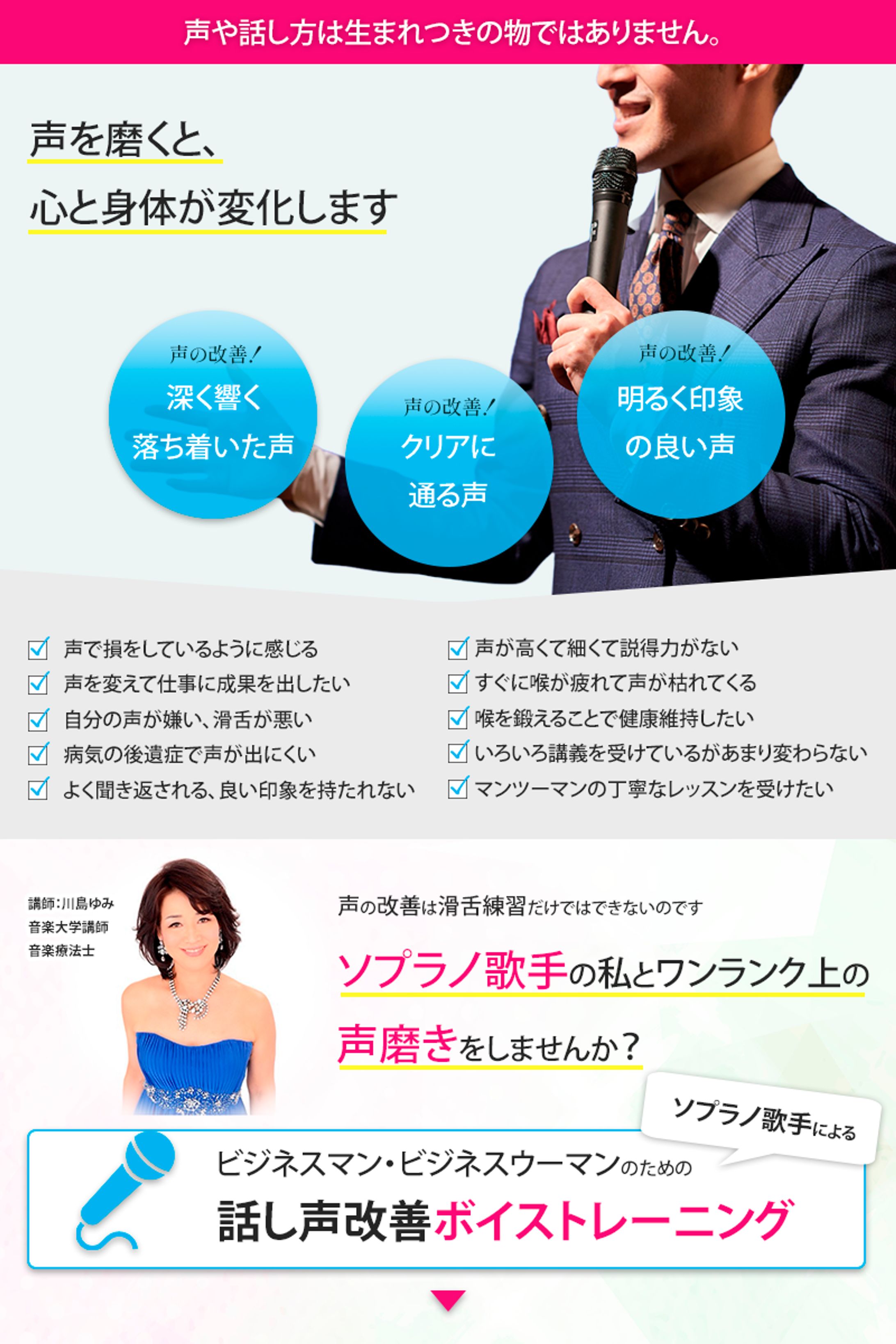 歌手LP　バナー制作　-1