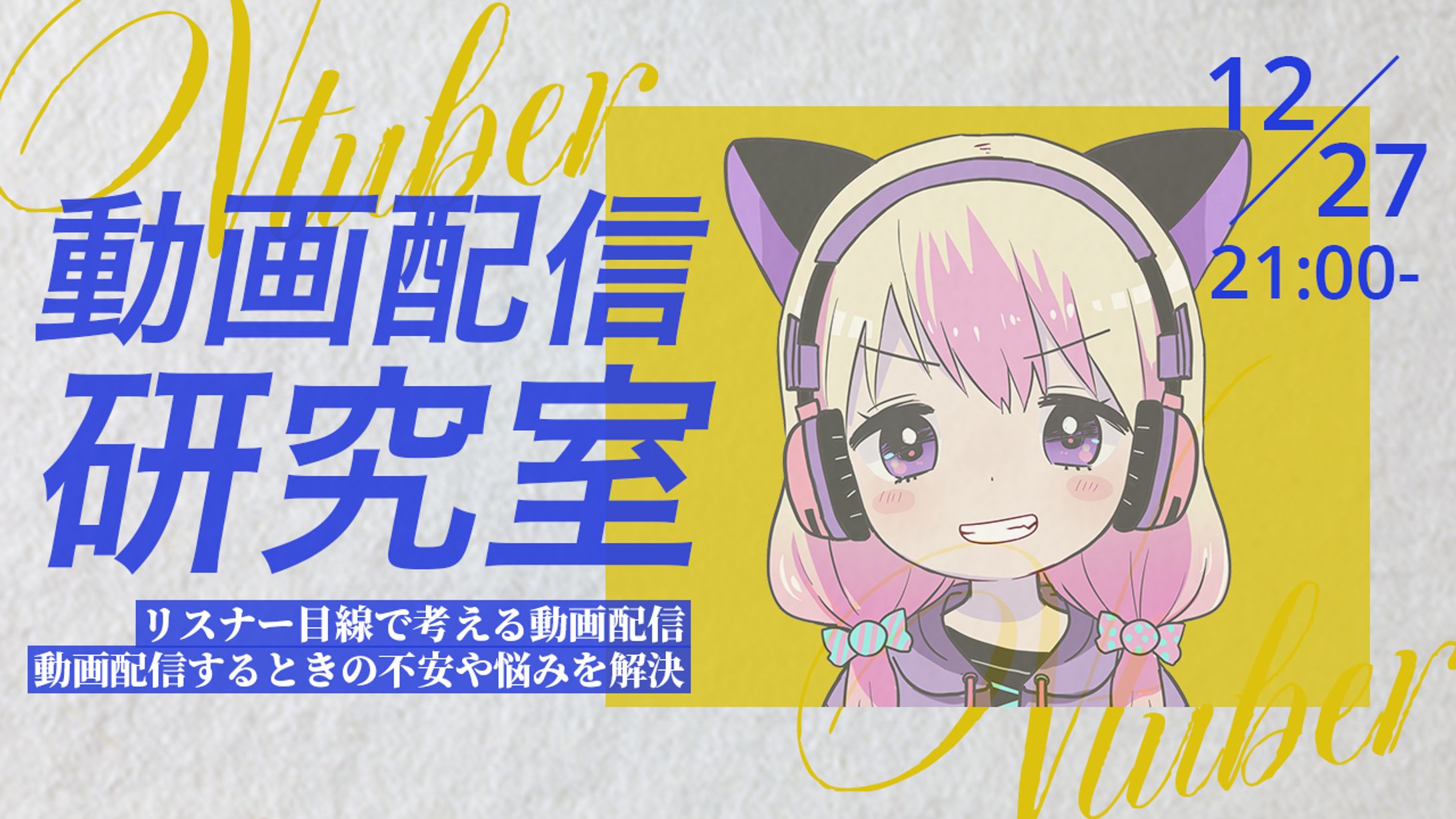 Vtuber系サンプル-③-1