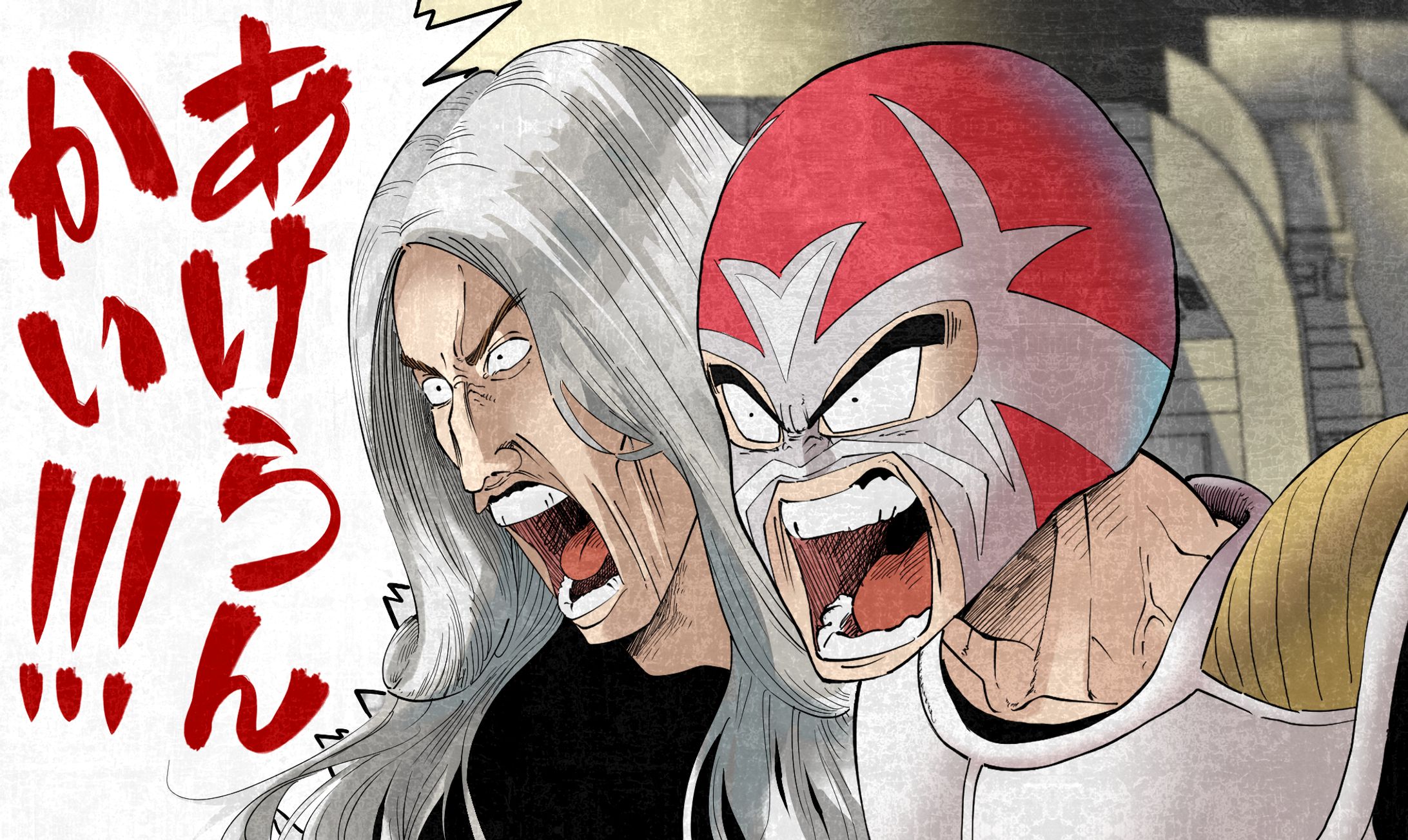 あけらんかい！-1