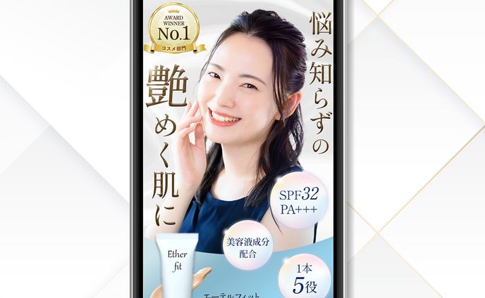 LPファーストビュー