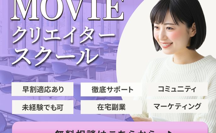 オリジナルバナー