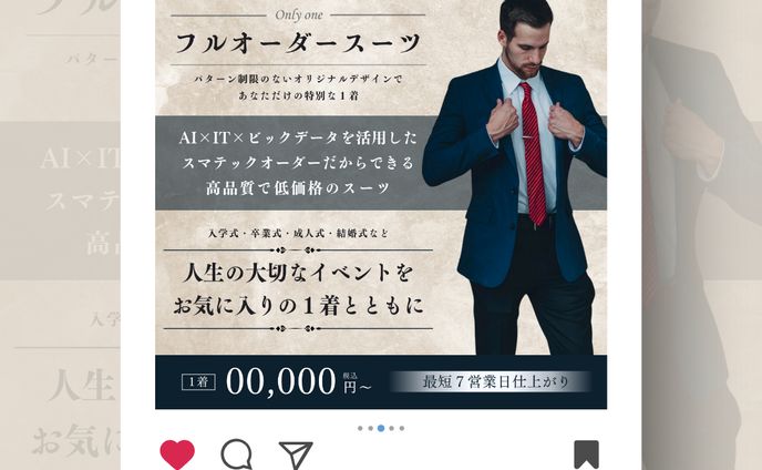 Canvaで作成、加盟店様が使用するテンプレート作成