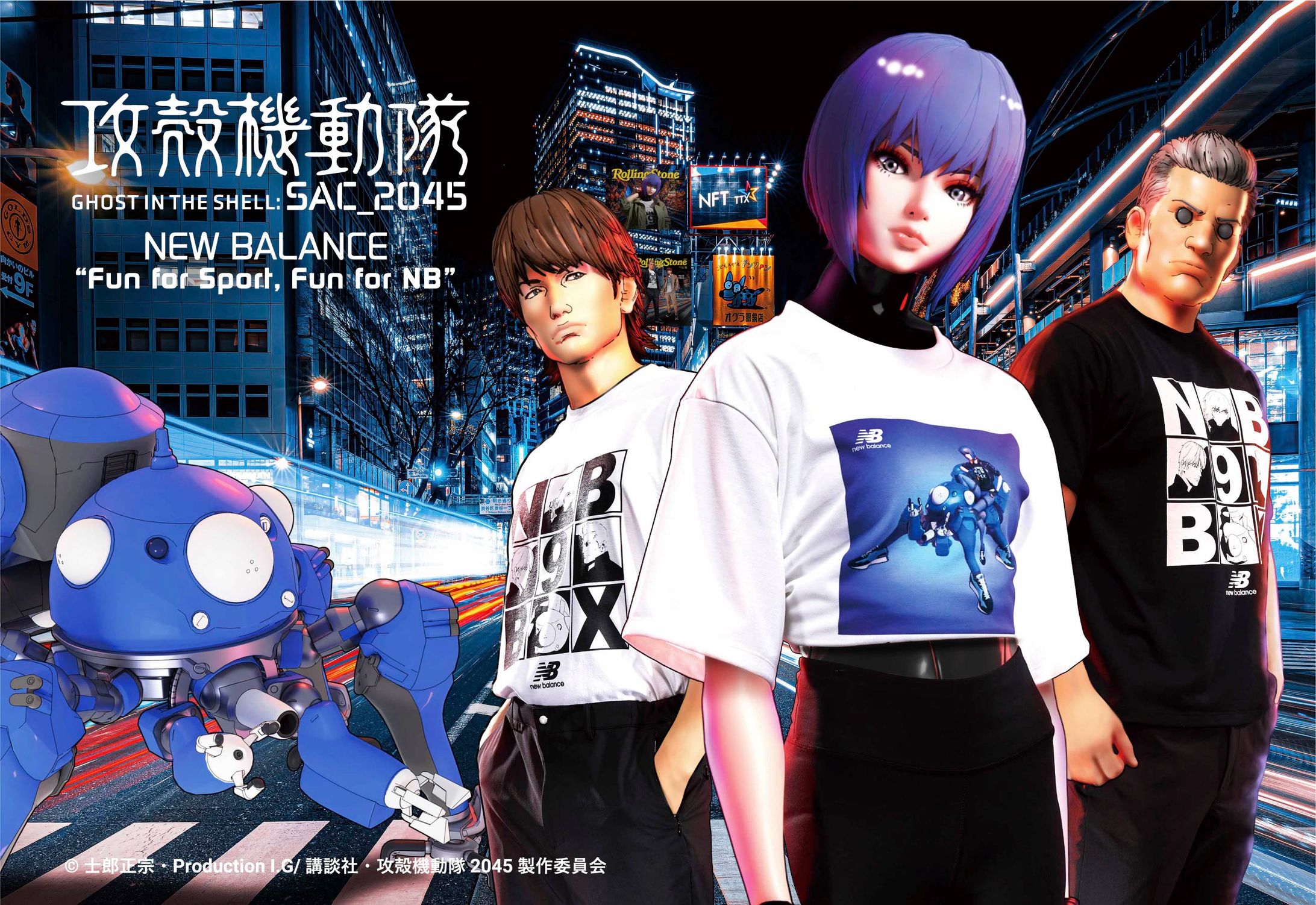 NEW BALANCE 9BOX×攻殻機動隊-1