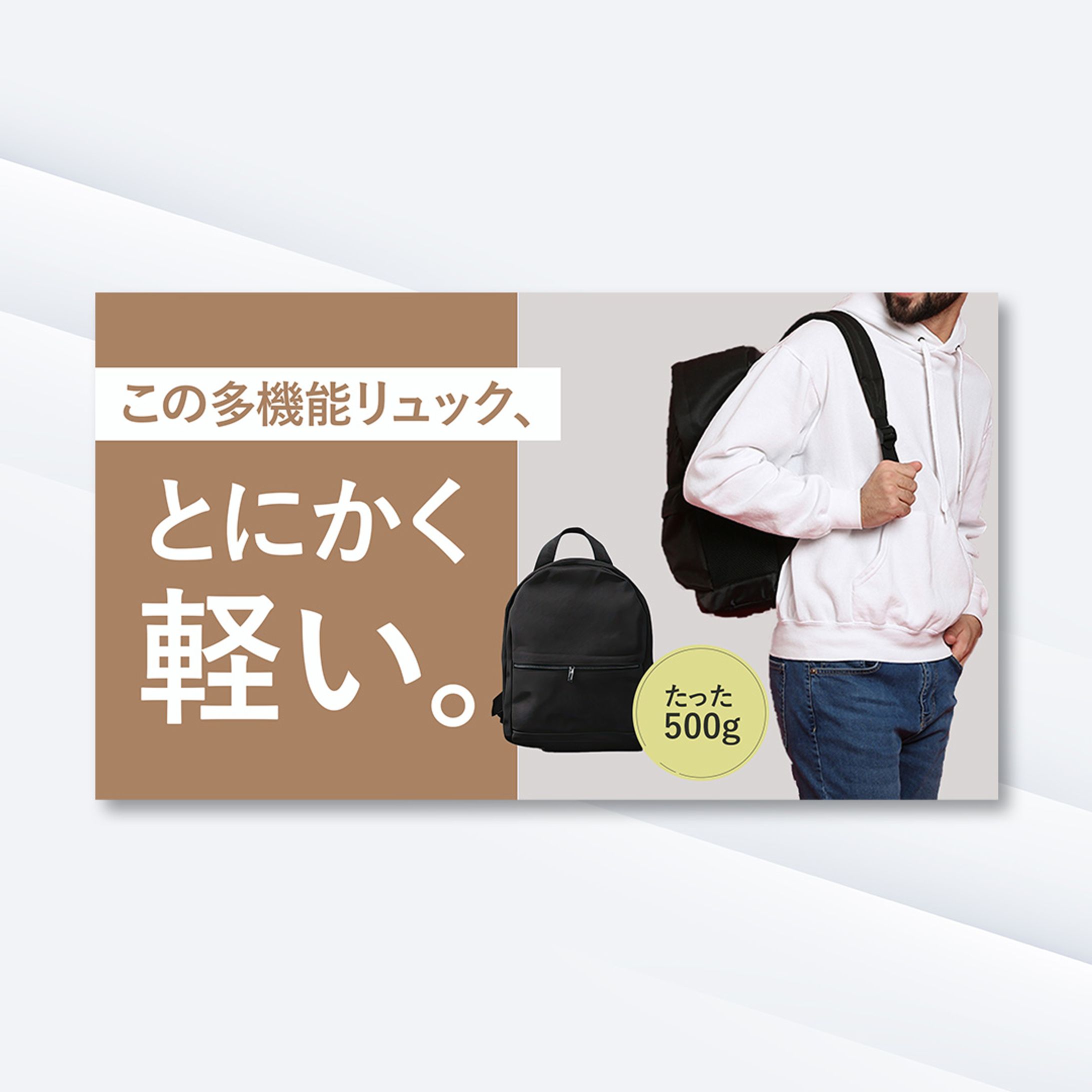 多機能バック（3パターン）-1