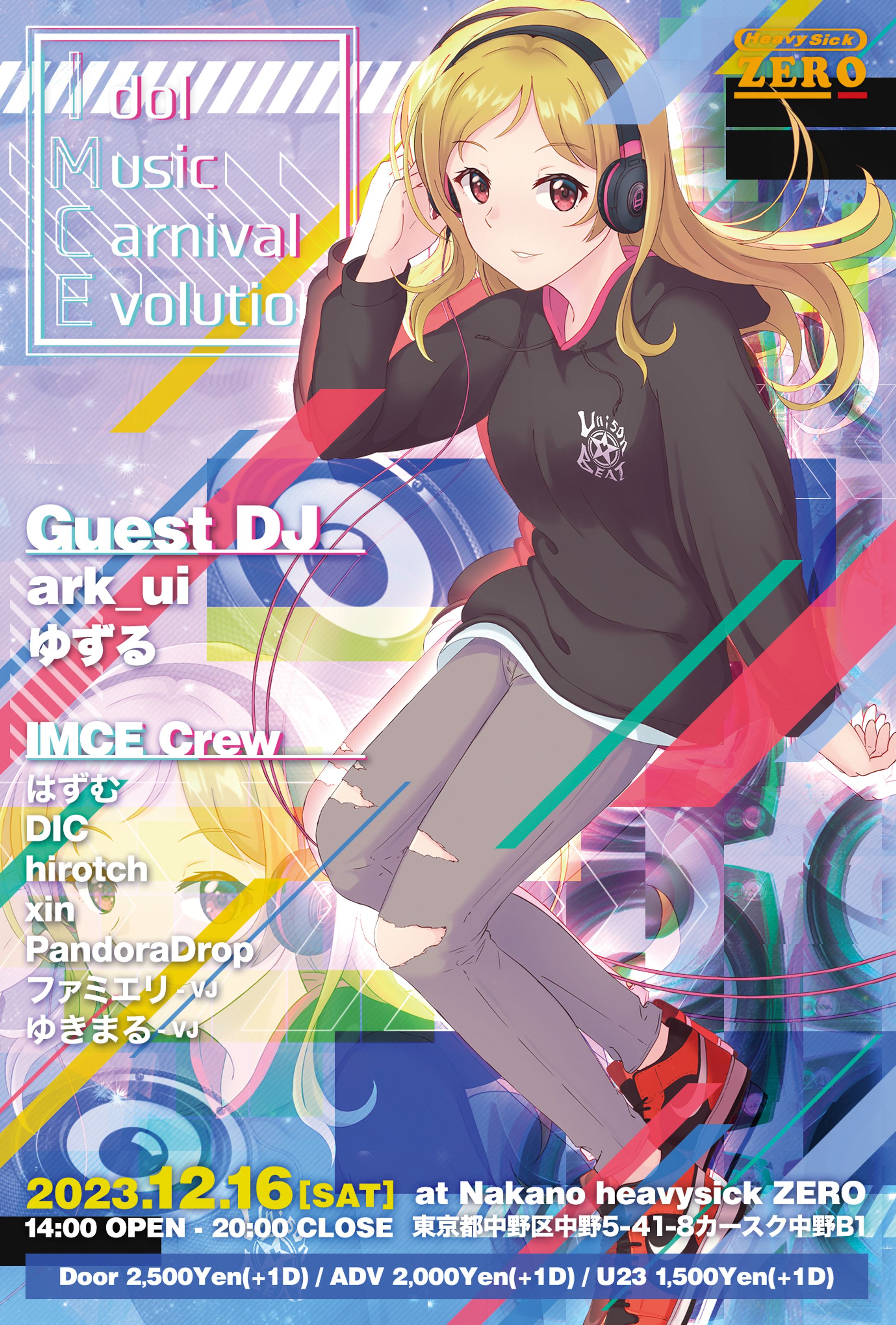 Idol Music Carnival Evolution #8-1