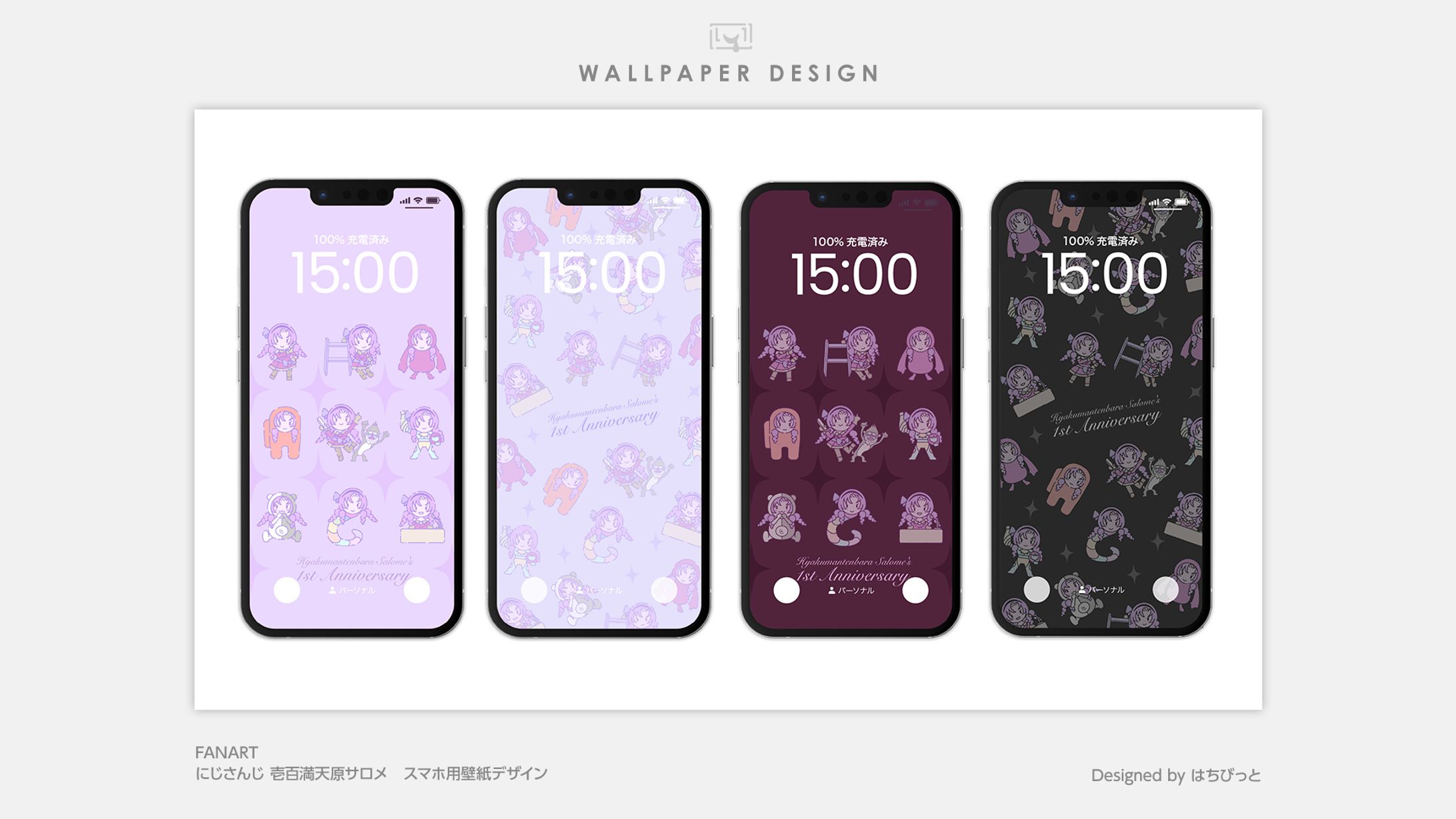 FA│にじさんじ│スマホ壁紙│壱百満天原サロメ1周年記念-1