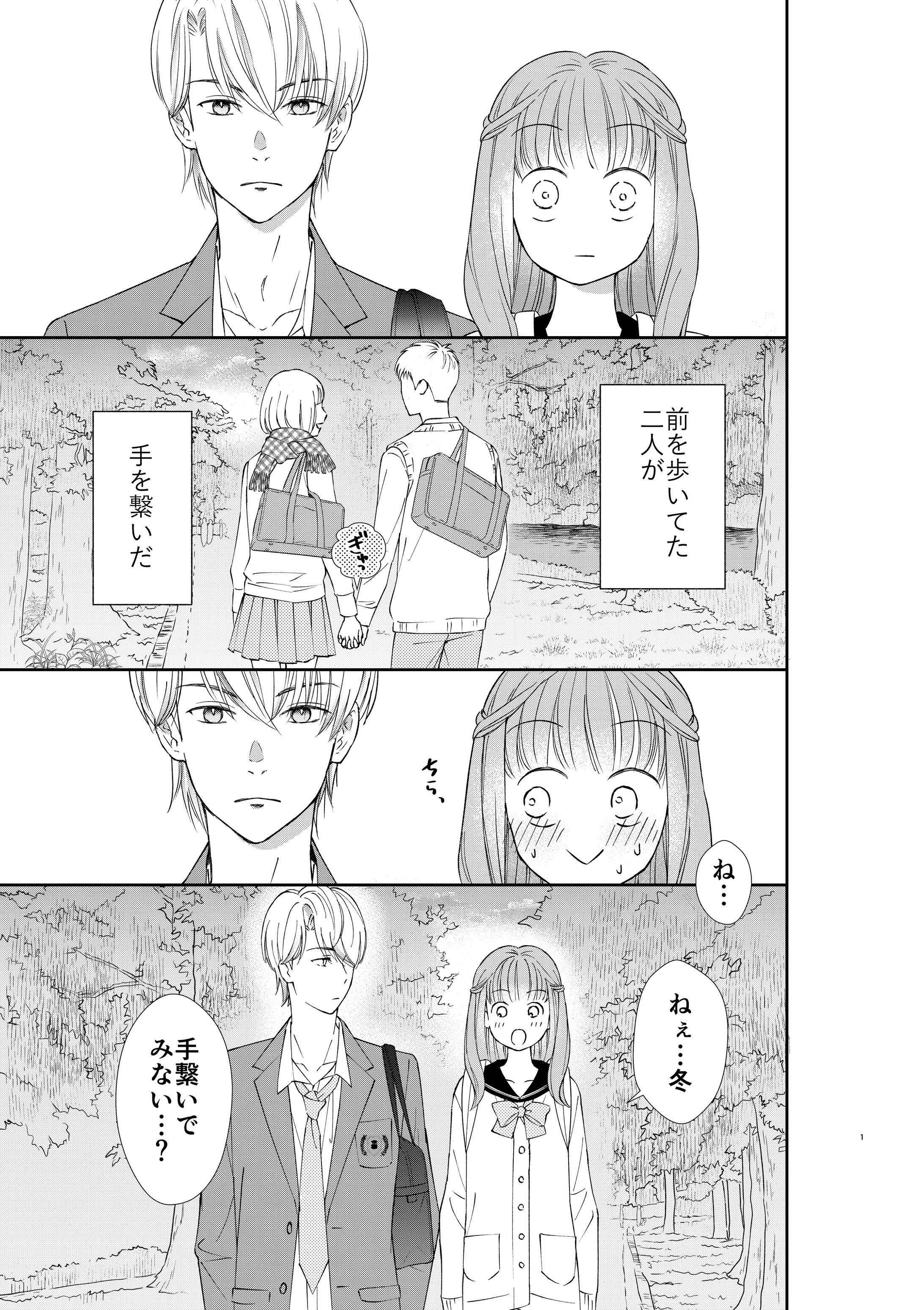 作画部門用応募作品２-1