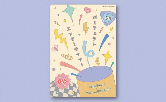 バナー、同人誌表紙