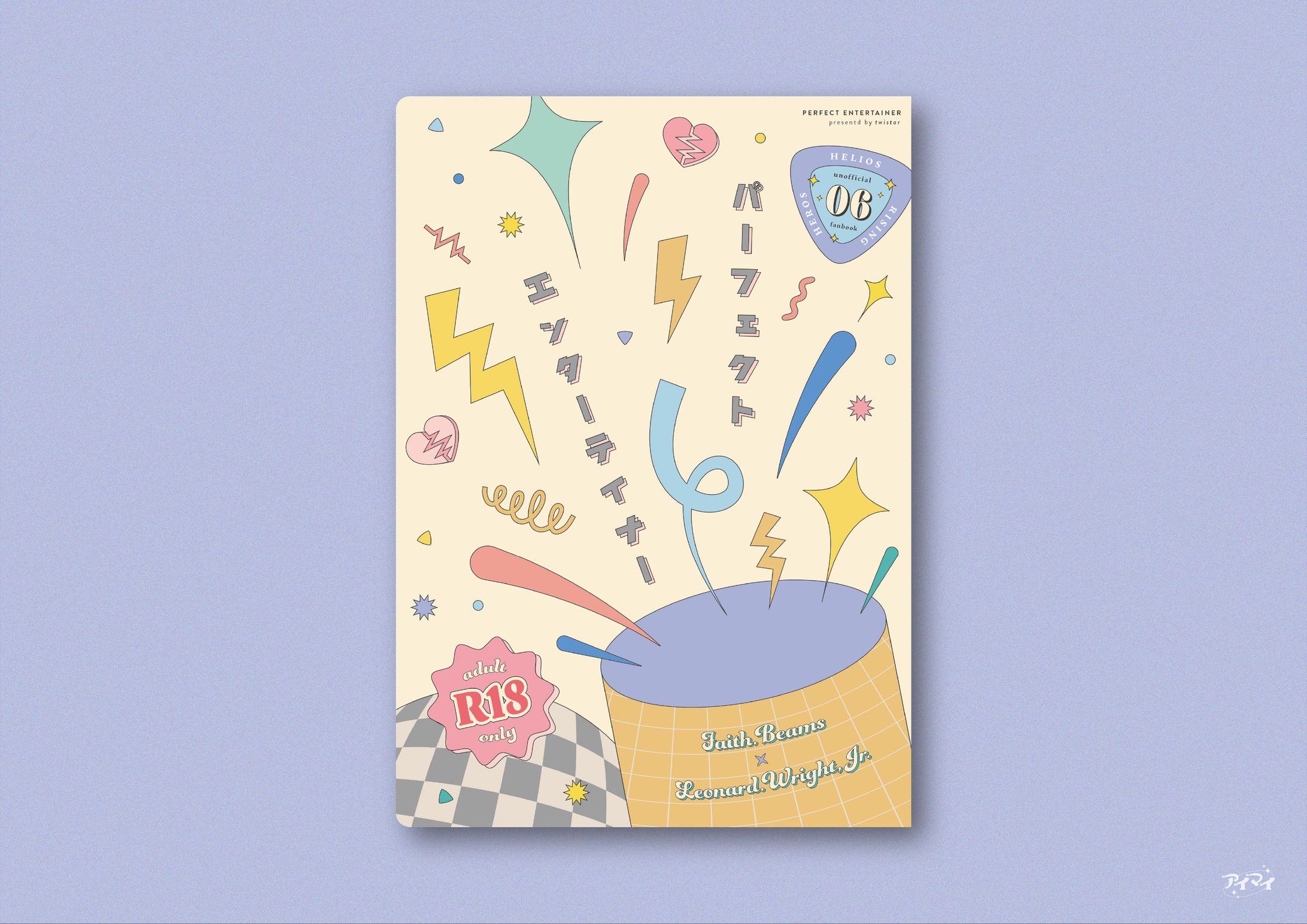 同人誌 装丁デザイン 小説本-1