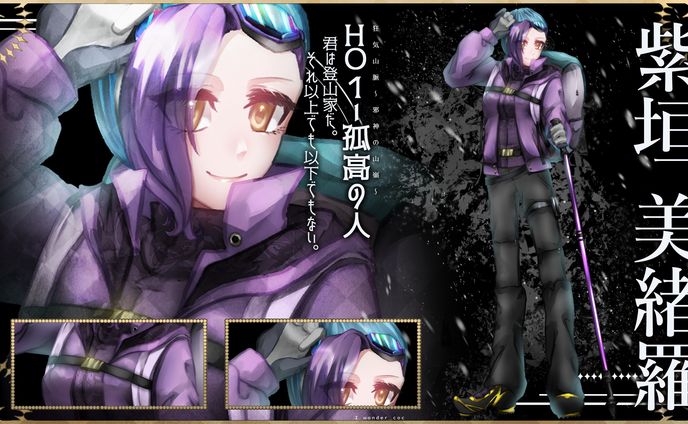 立ち絵ディスプレイ