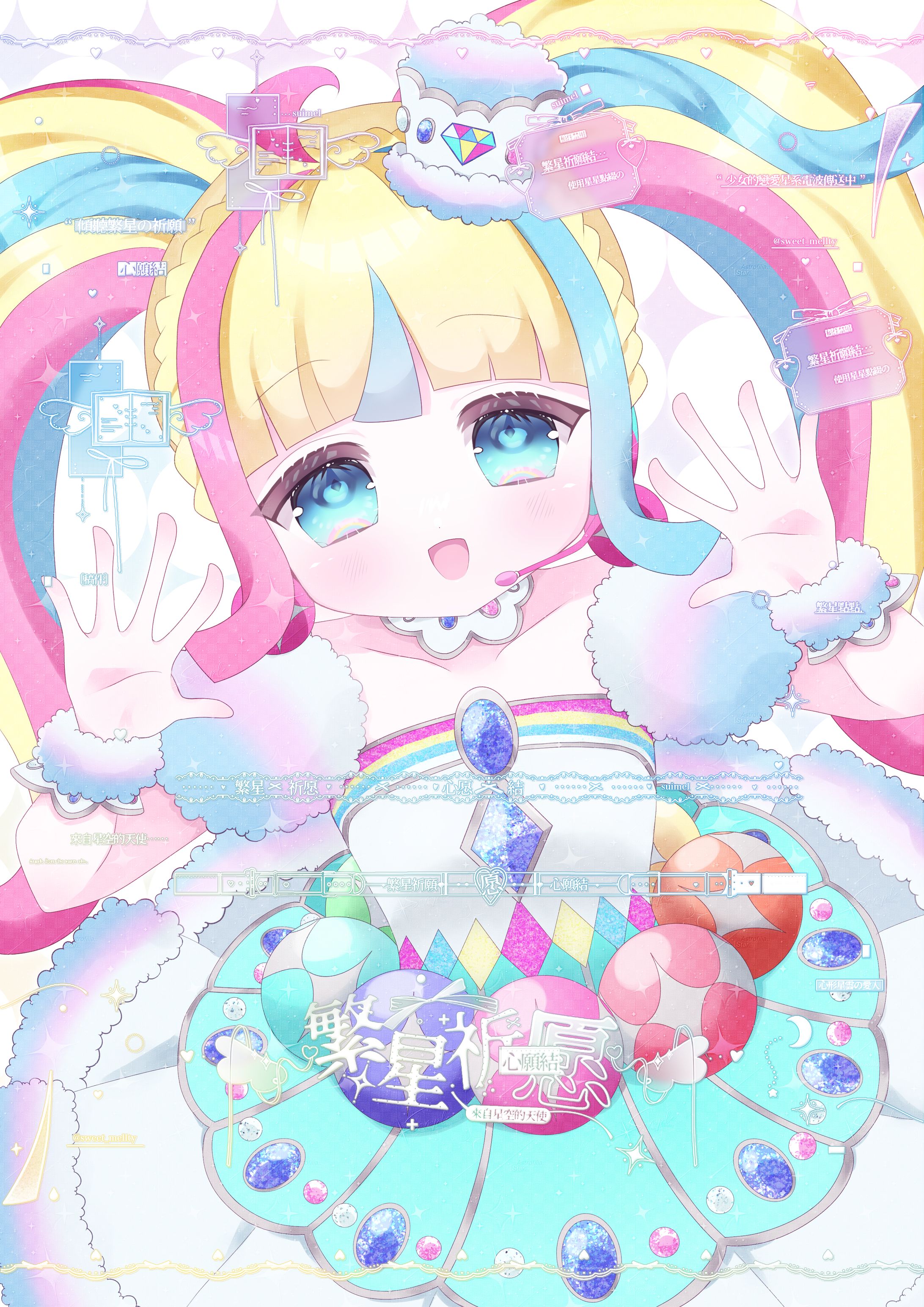 だいあ 🌈💎‧✧̣̥̇‧-1