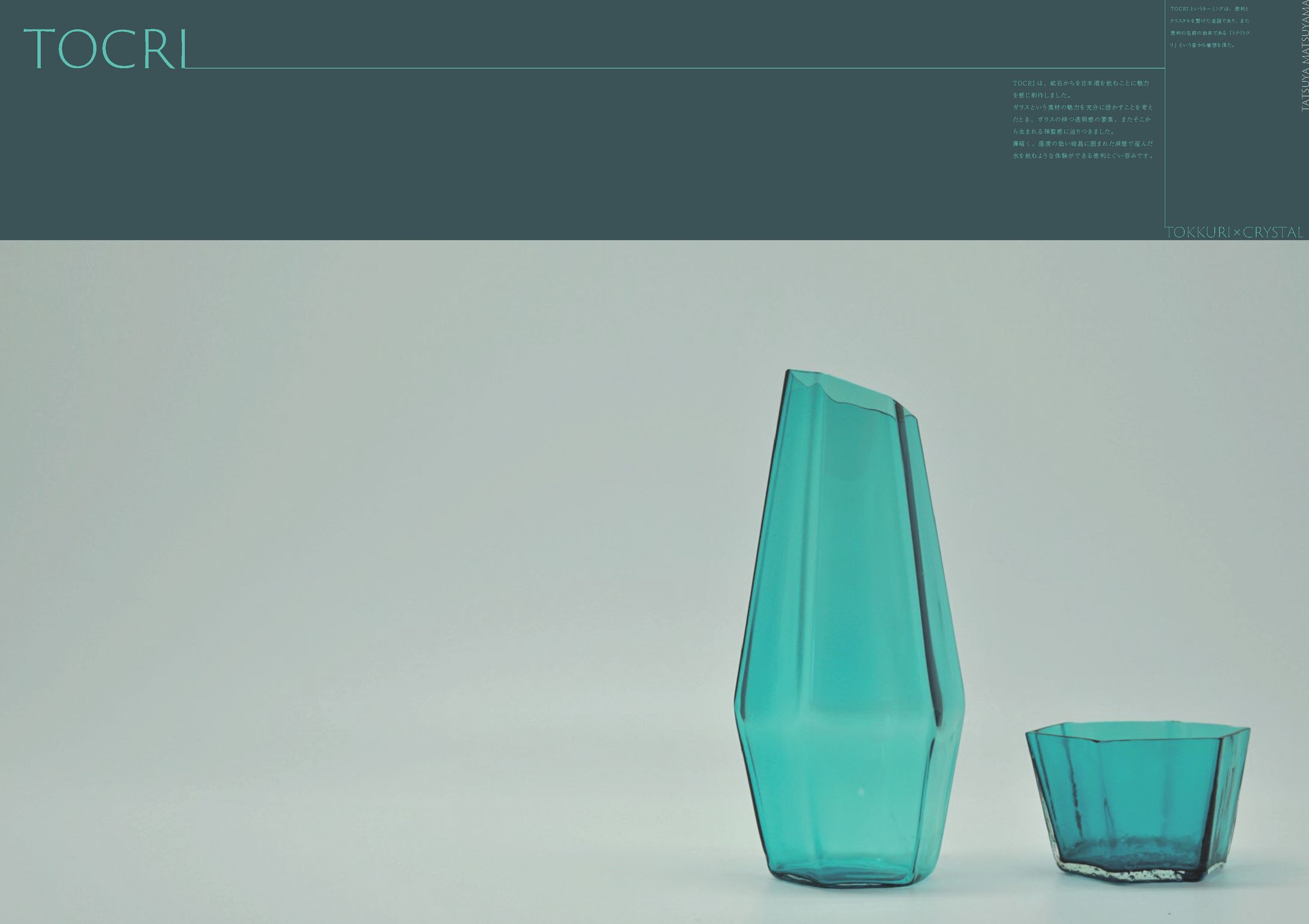 TOCRI-1