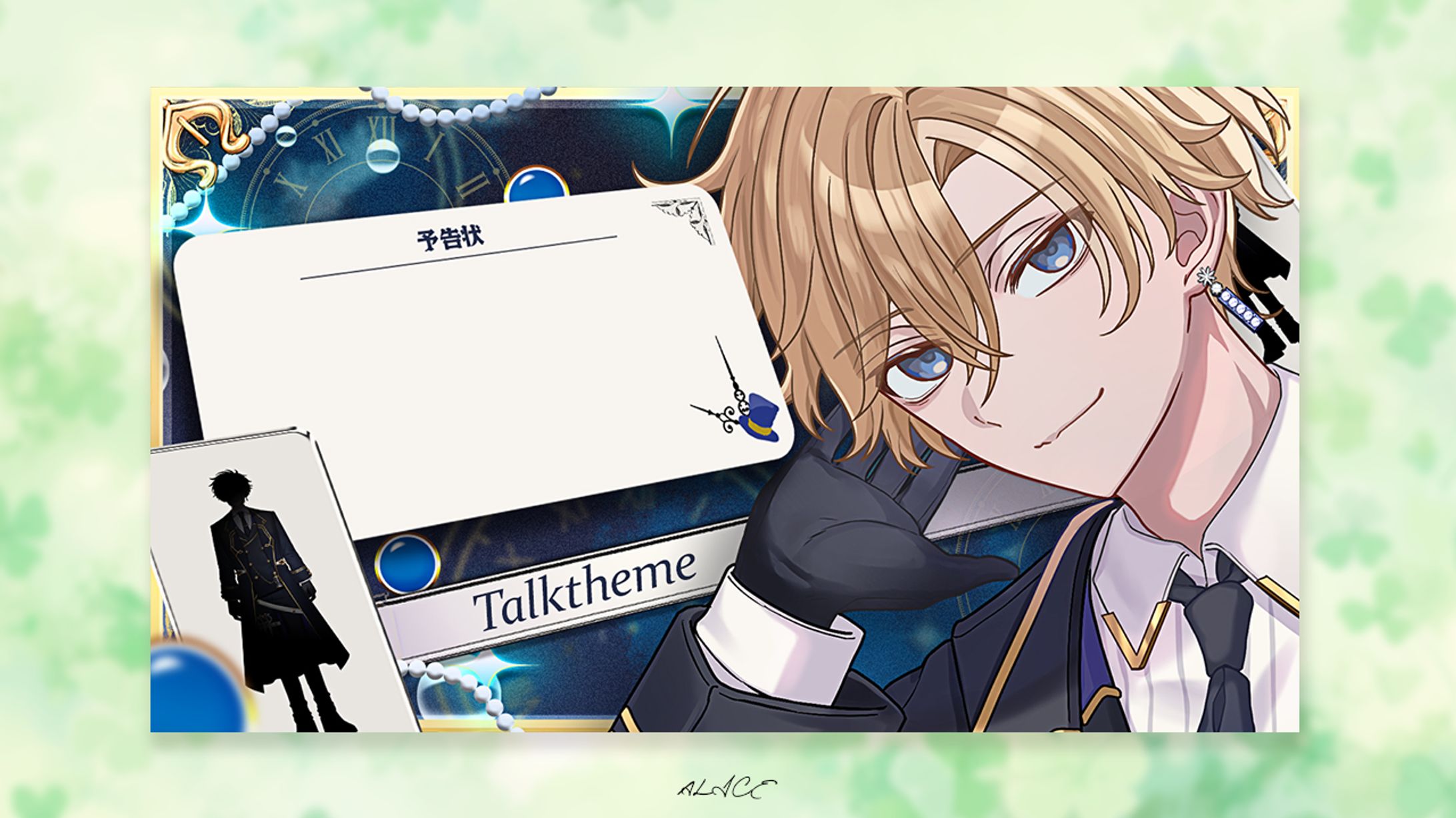 クロノ・レイ様　ゲーム配信-1