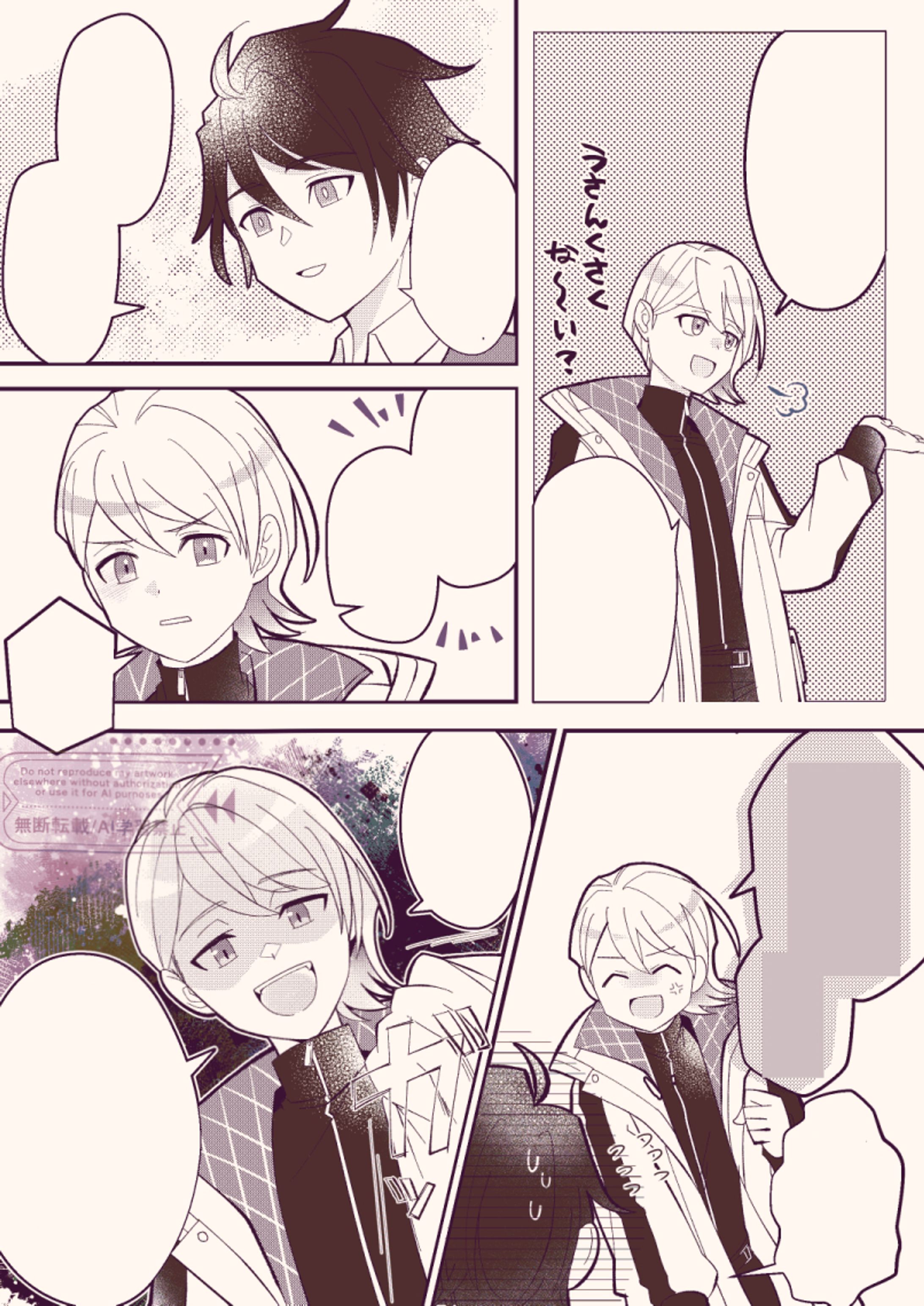 漫画作画見本-1
