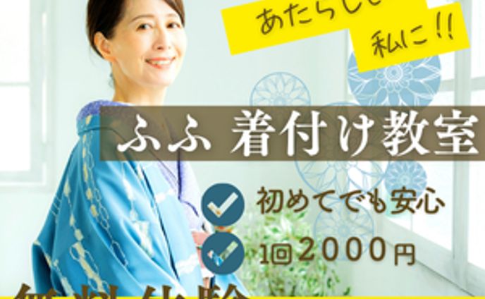 【自主制作】バナー広告