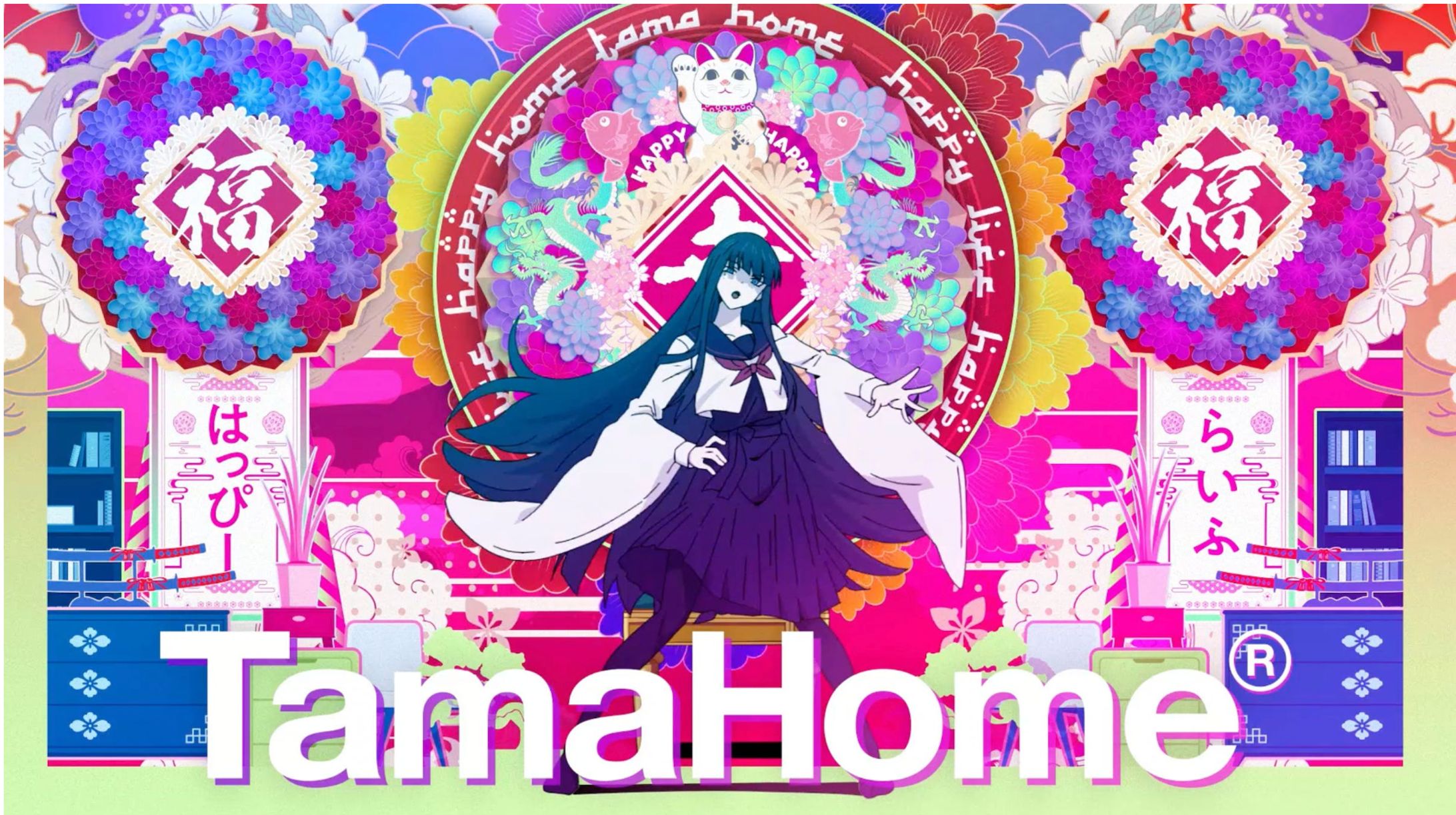 タマホームCM「ハッピーソングAdo篇 A」-1