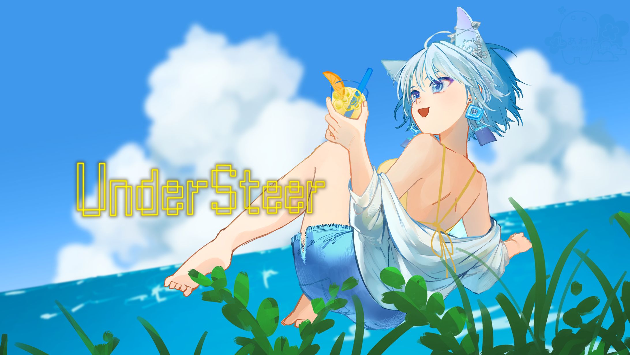 『アンダーステア』MVイラスト-1