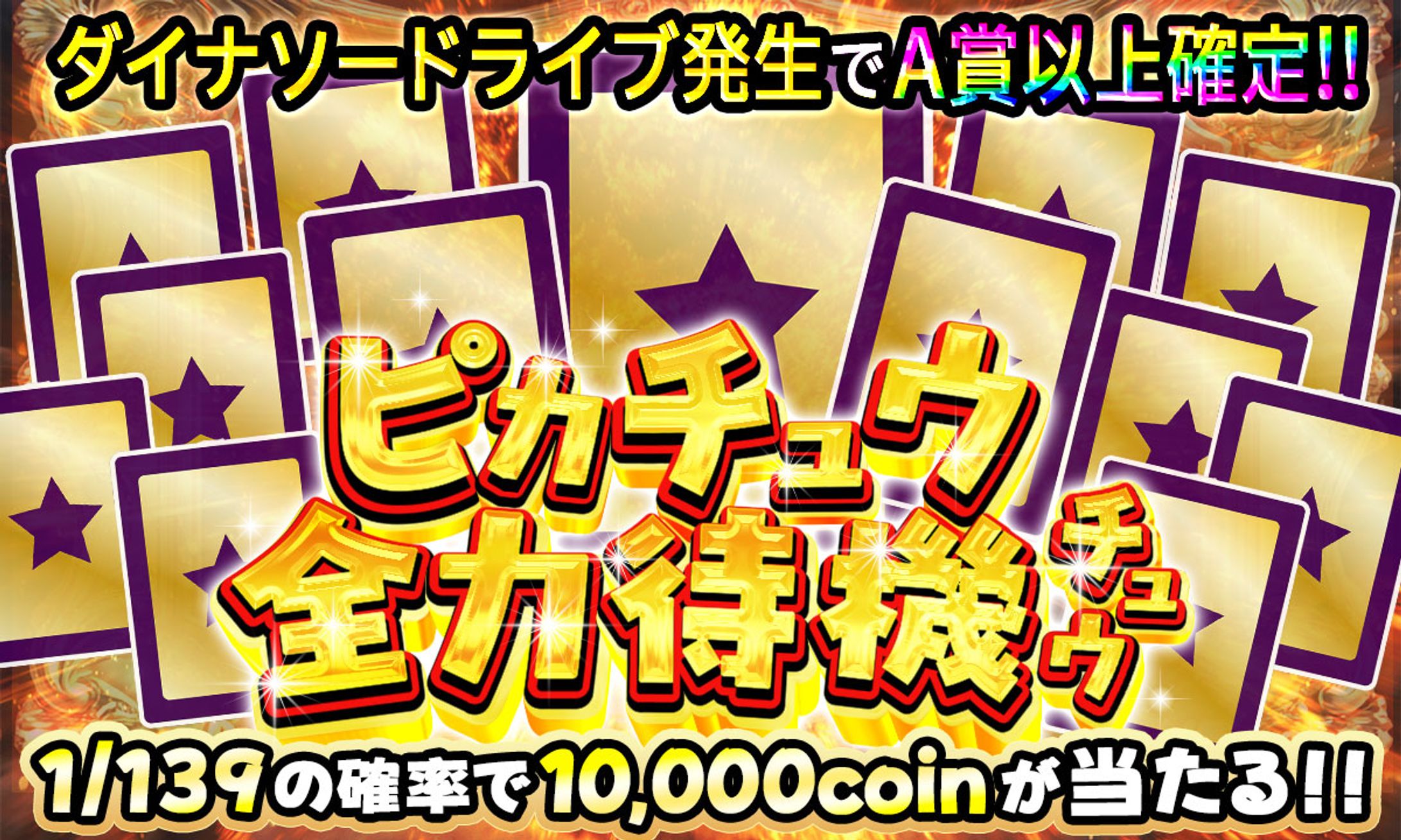 自主練習：オリパサムネイル-1