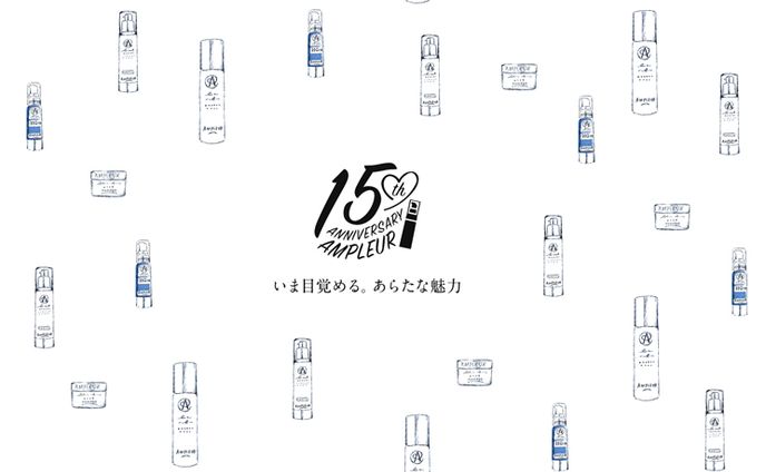 ドクターズコスメ アンプルール