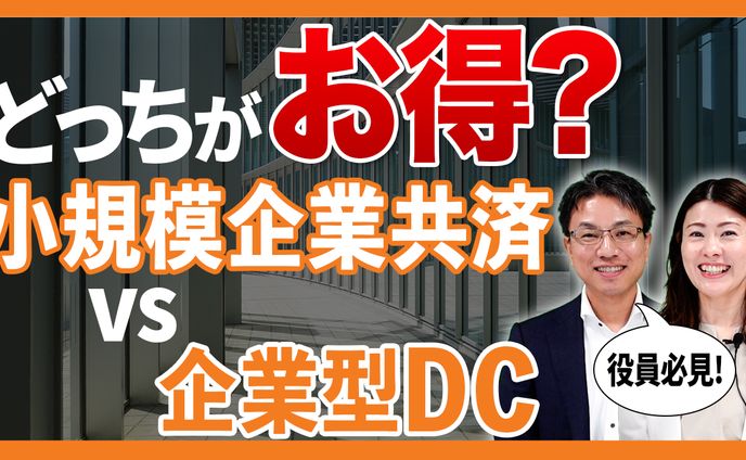 サムネイル、上場企業