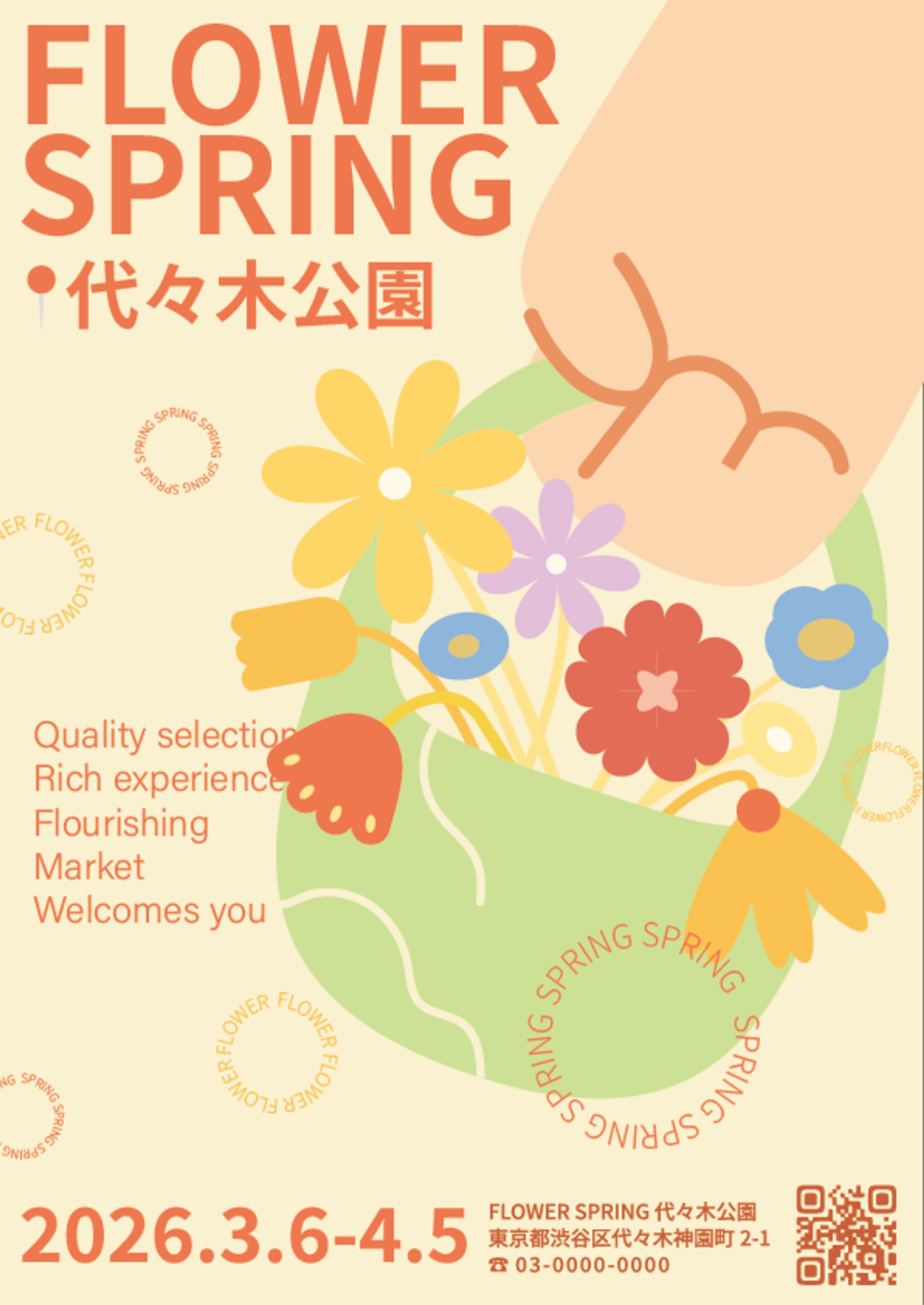 ポスター模写＿春フェス-1