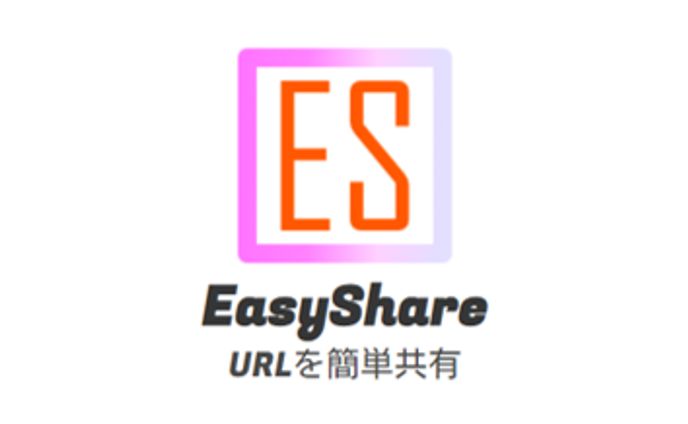 EasyShare - URLを簡単共有