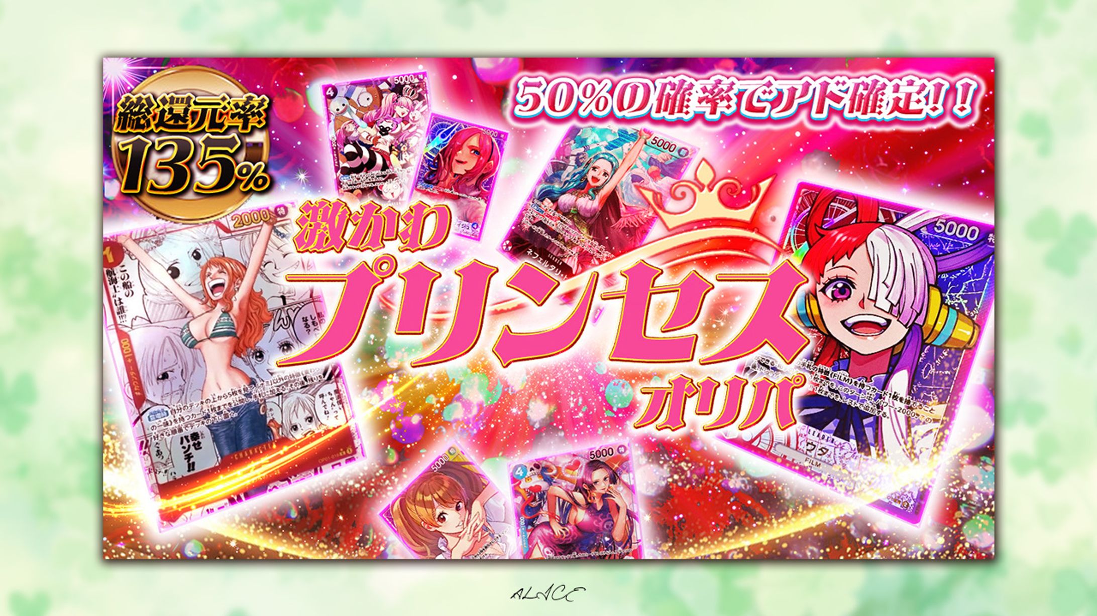 ワンピースオリパ-1