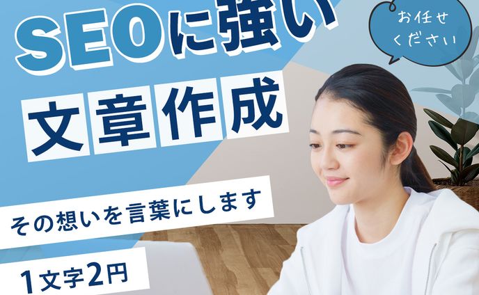 サムネイル：ライティング