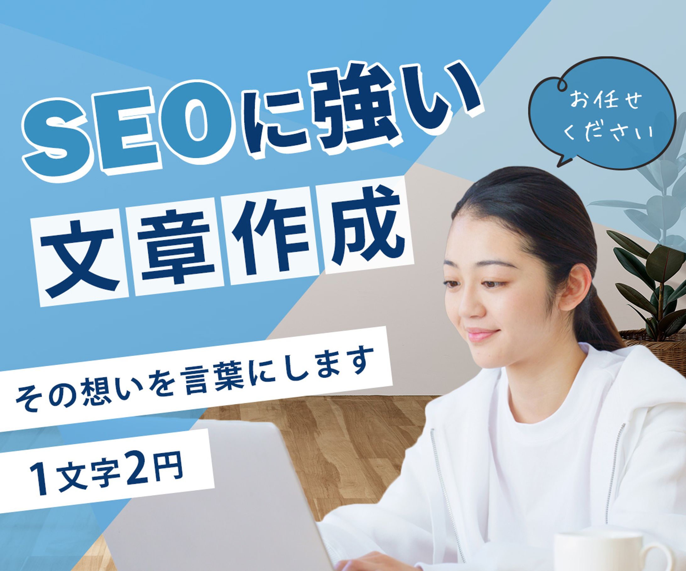 サムネイル：ライティング-1