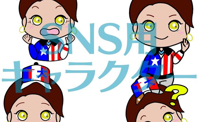 SNS用キャラクター②