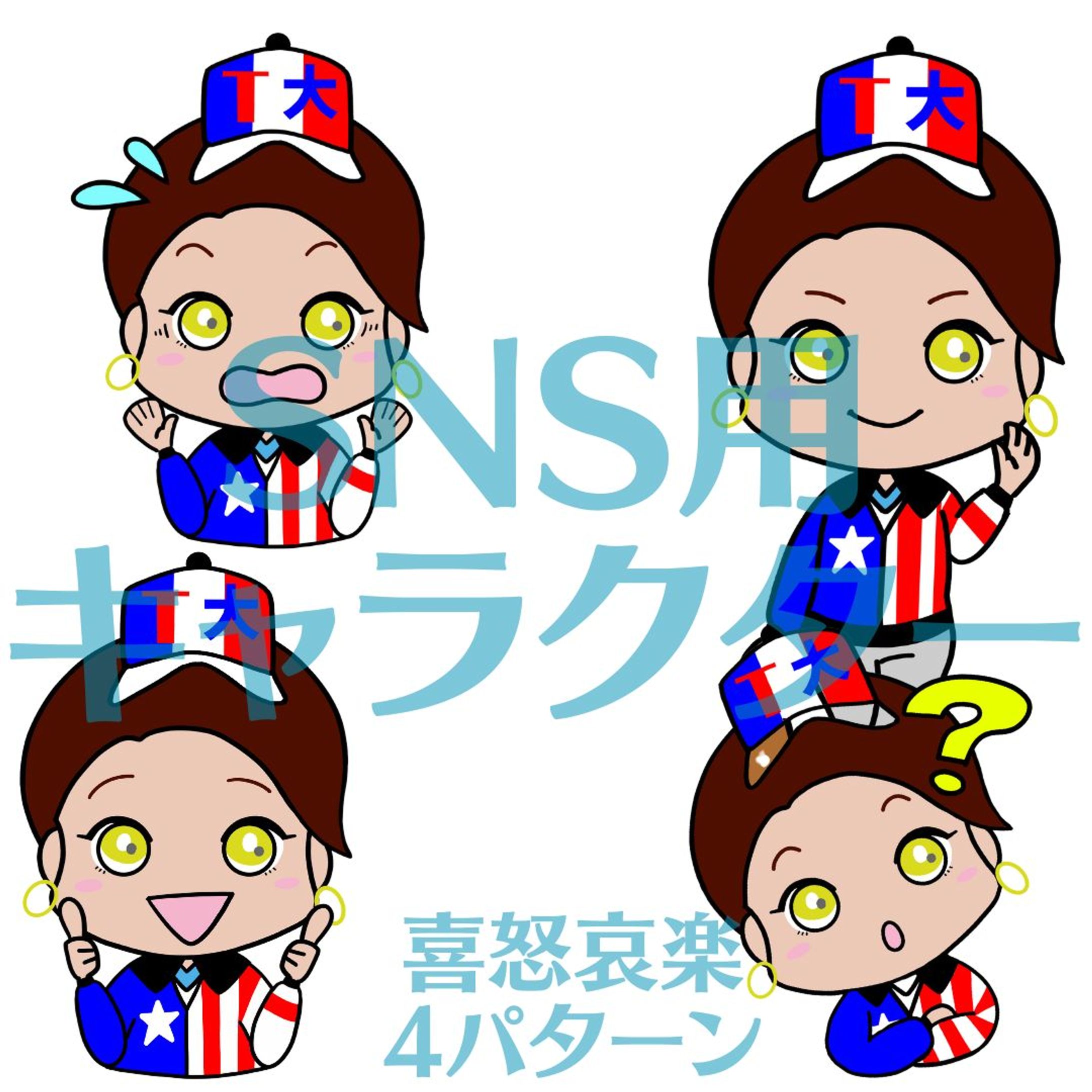 SNS用キャラクター②-1