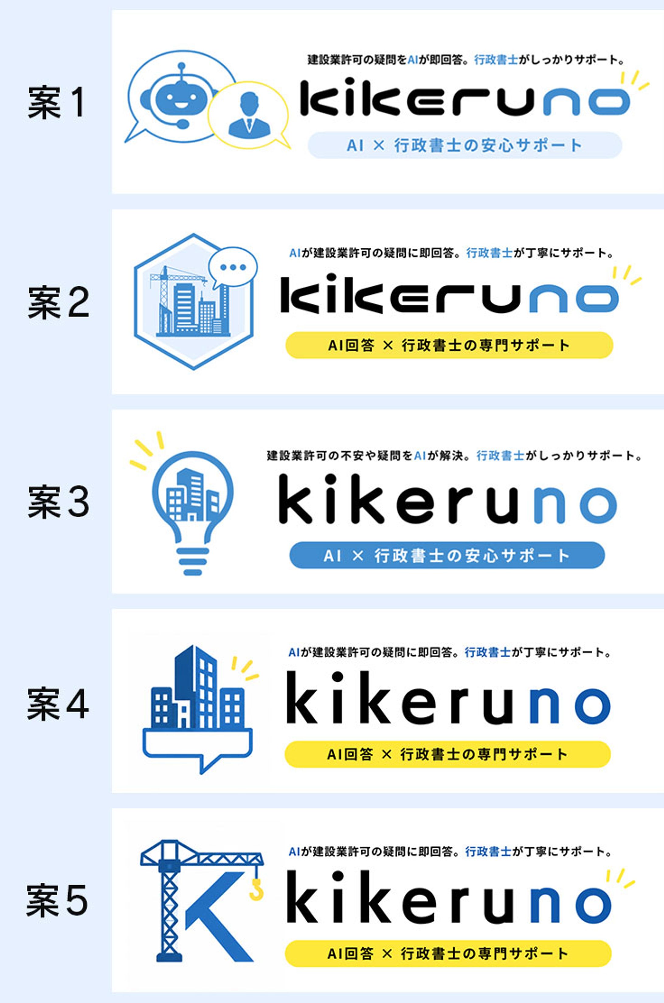 ホームページ用ロゴ-1