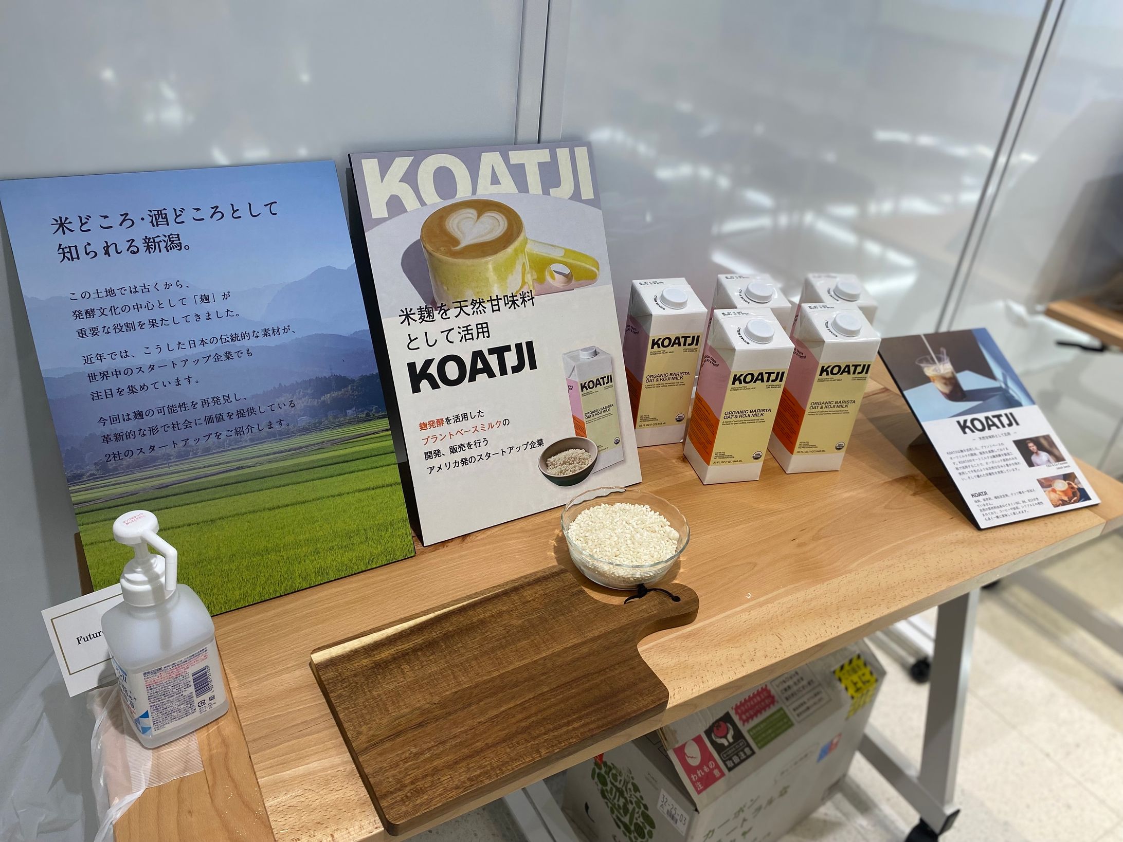 【パネル/POP】出展ブース用パネル-1