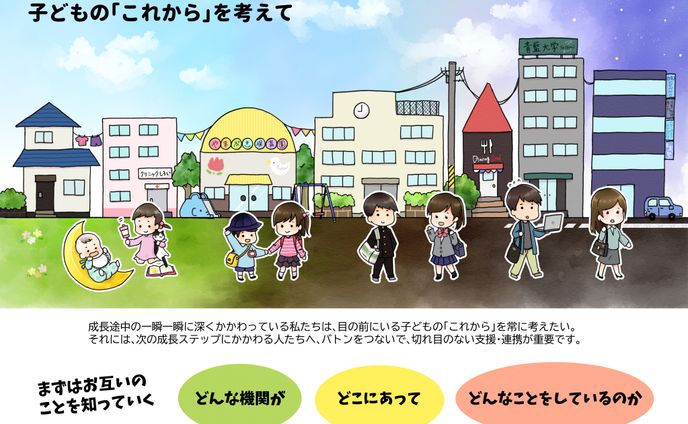 デフォルメの読み物、マンガ