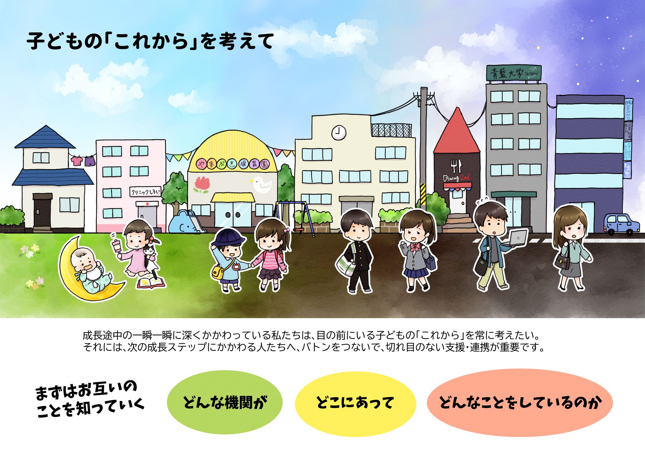デフォルメの読み物、マンガ-1